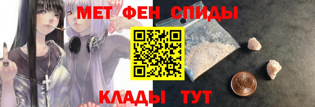 Барнаул  Amphetamine  Вход с VPN  Amphetamine Розовый 