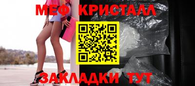 меф VHQ Ярославль