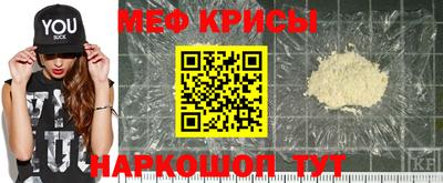 меф VHQ Ярославль
