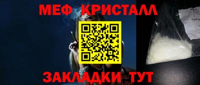 МДПВ Янаул