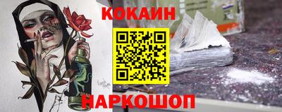 меф VHQ Ярославль