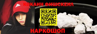 меф Ярцево