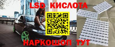 меф Ярцево