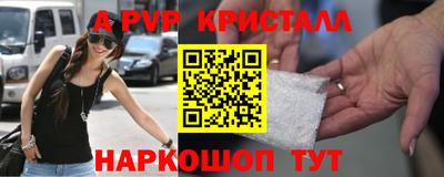 меф VHQ Ярославль