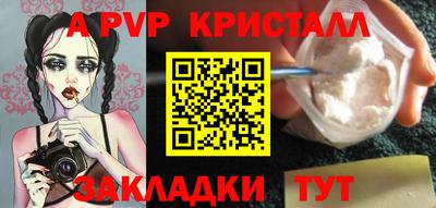 меф Ярцево