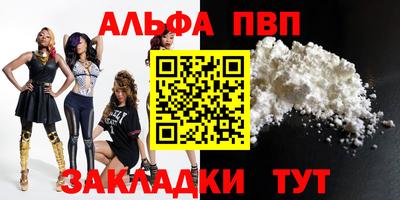 меф Ярцево