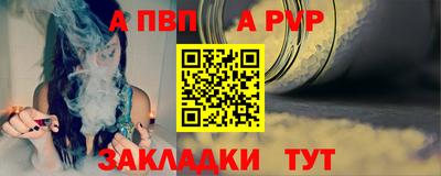 меф VHQ Ярославль