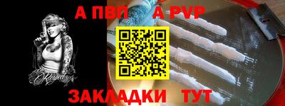 МДПВ Янаул