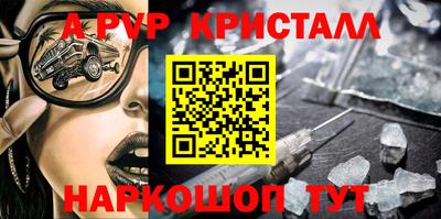 меф VHQ Ярославль