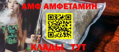 меф Ярцево