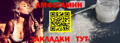 меф Ярцево