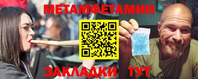 меф Ярцево