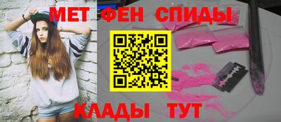 меф Ярцево