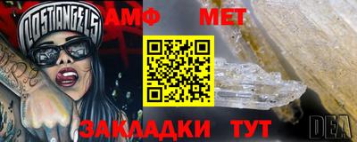 меф VHQ Ярославль