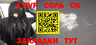 меф VHQ Ярославль