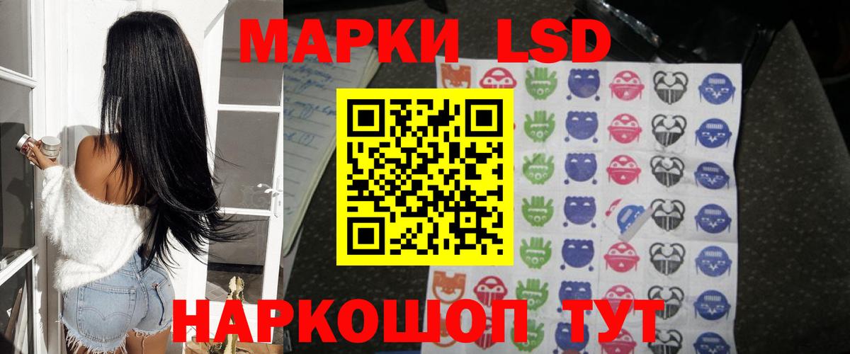 Барнаул  Лсд 25 экстази кислота  Лсд 25 экстази  блэк спрут ссылки  Вход с VPN 