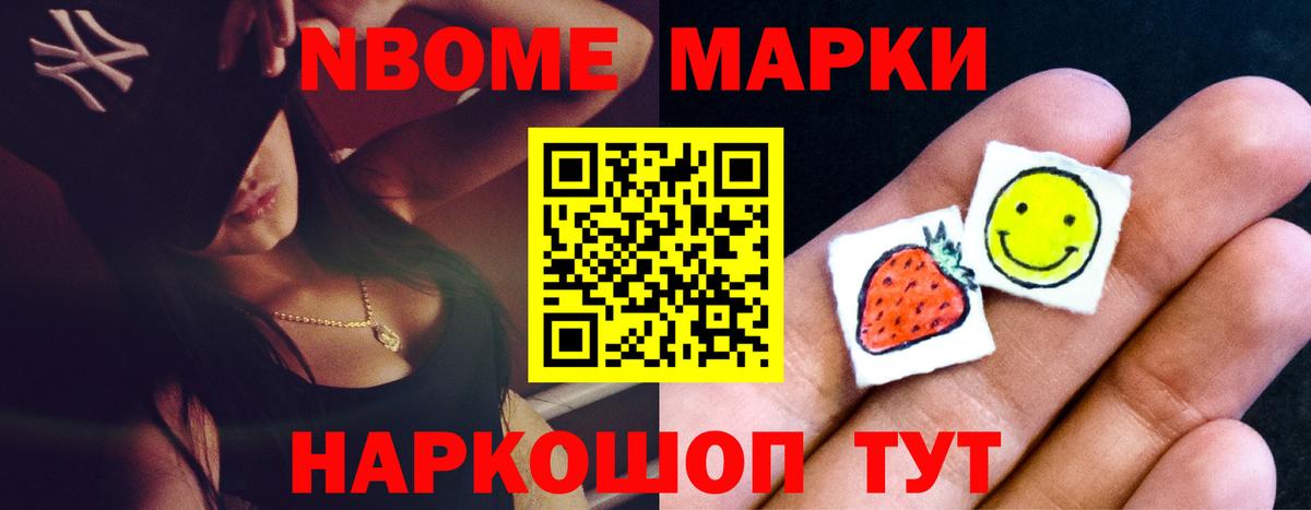 Лсд 25 экстази кислота Барнаул
