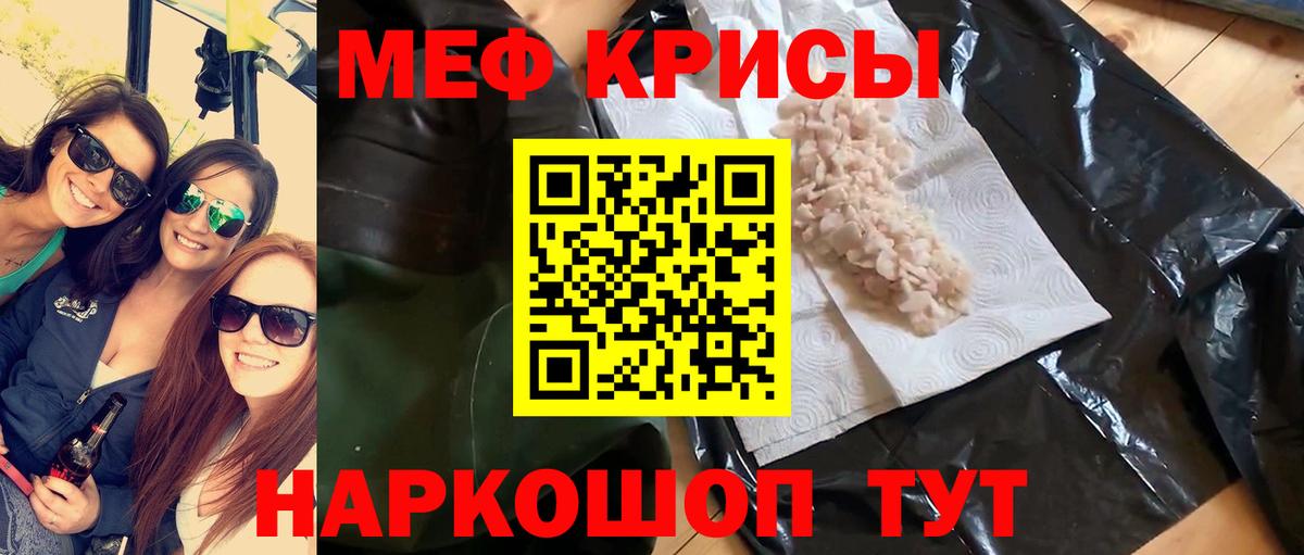 МЕФ Барнаул