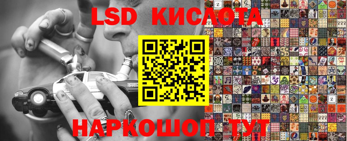 Наркотические марки  Марки NBOMe 1,5мг  Вход с VPN  Барнаул  Марки NBOMe 1,5мг 