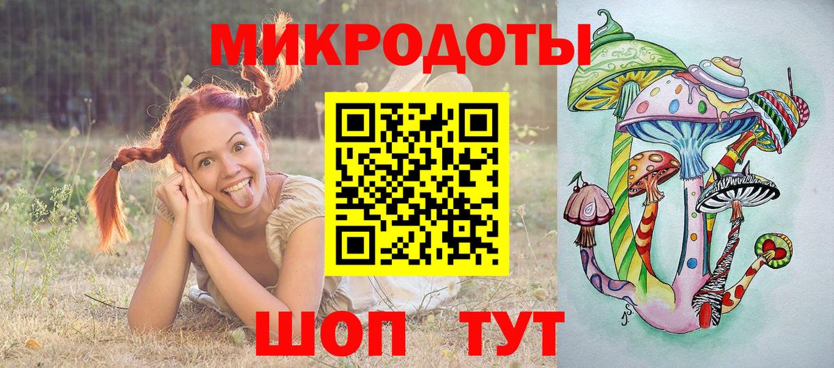 Псилоцибиновые грибы Magic Shrooms Барнаул