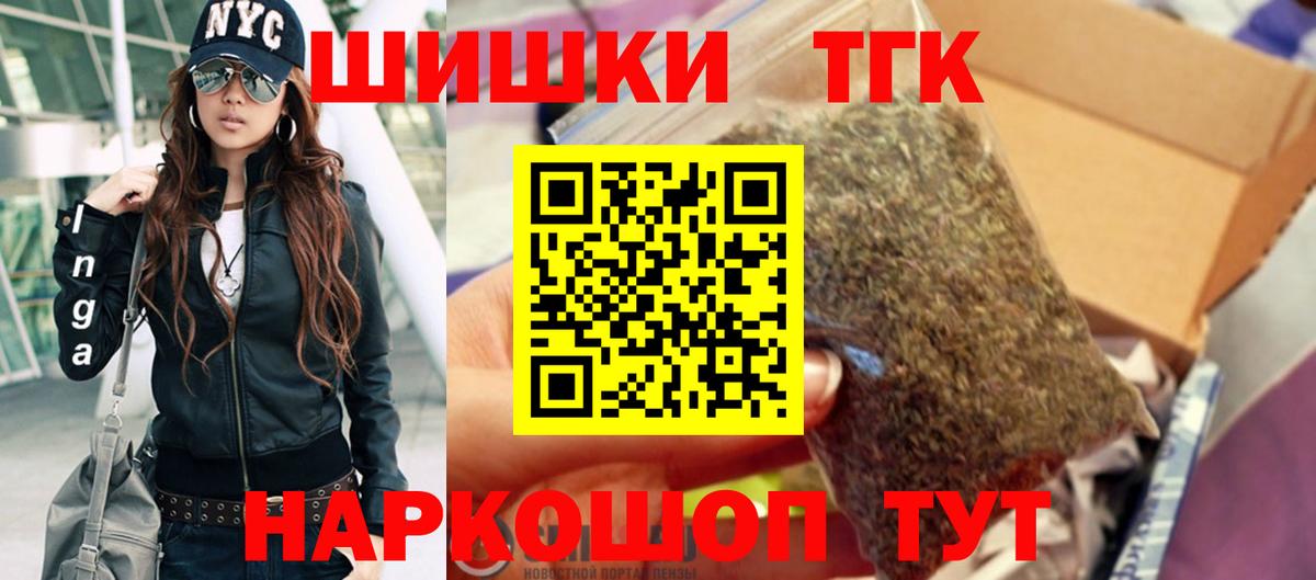Канабис тримм  Бошки Шишки LSD WEED  Барнаул  Вход с VPN  Марихуана Bruce Banner 